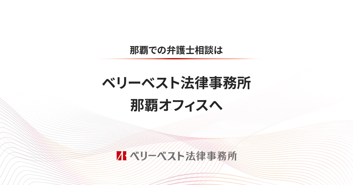 麻薬及び向精神薬取締法とは？薬物所持で警察に逮捕された際の処罰と解決の流れ